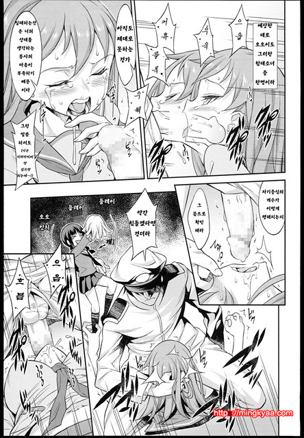 야전주의_by 망가 이미지 #14