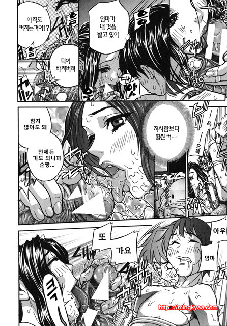 사랑국 5_by 망가 이미지 #10