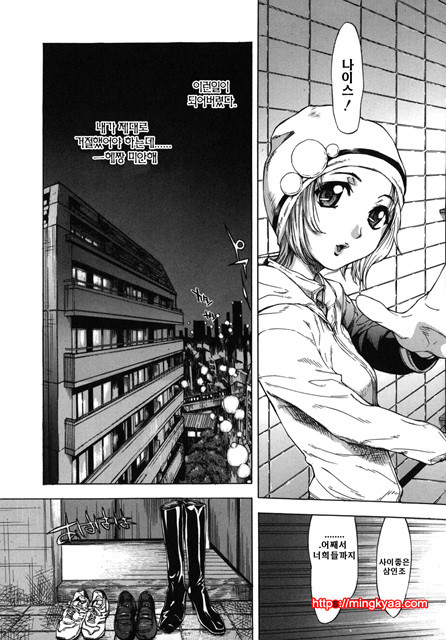 사랑국 4_by 망가 이미지 #3