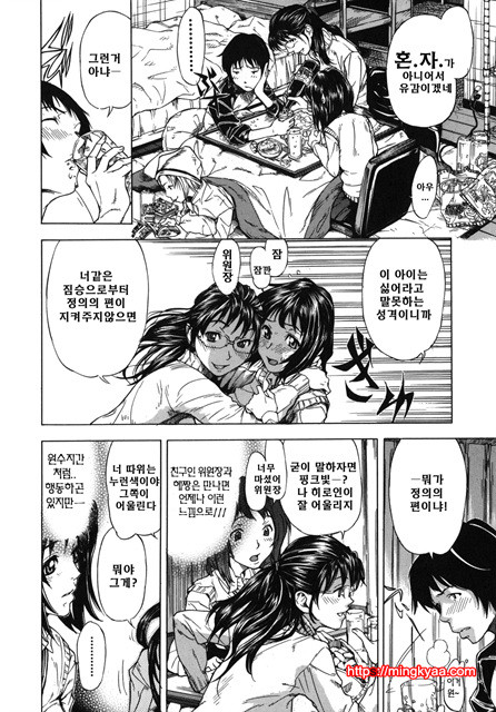 사랑국 4_by 망가 이미지 #4