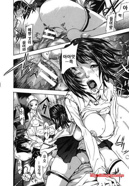 사랑국 4_by 망가 이미지 #20