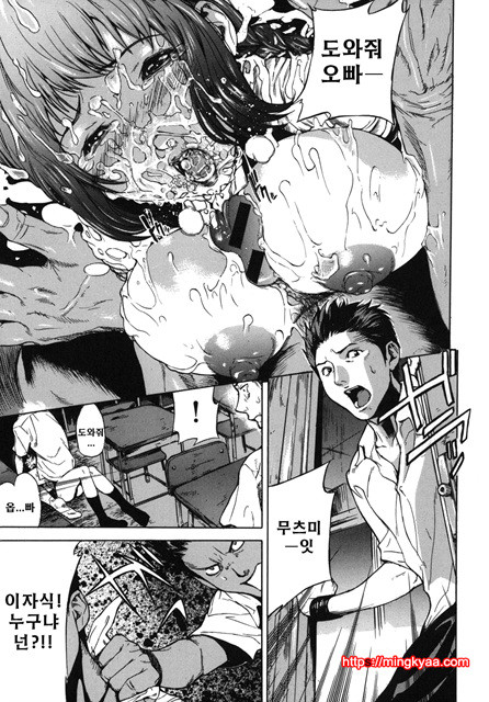 사랑국 3_by 망가 이미지 #5