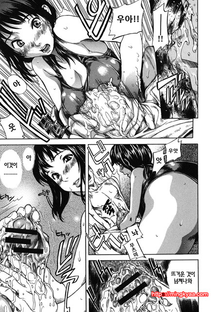 사랑국 3_by 망가 이미지 #15