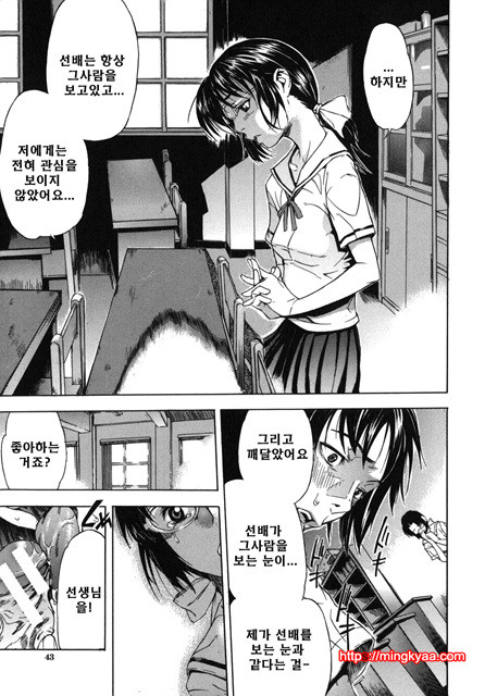 사랑국 2_by 망가 이미지 #9