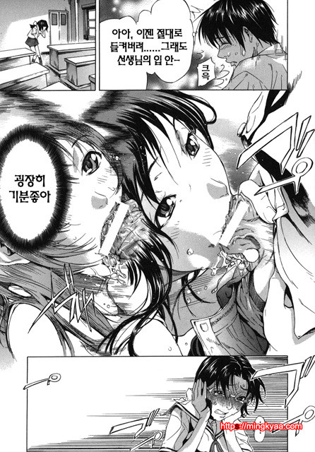 사랑국 2_by 망가 이미지 #13