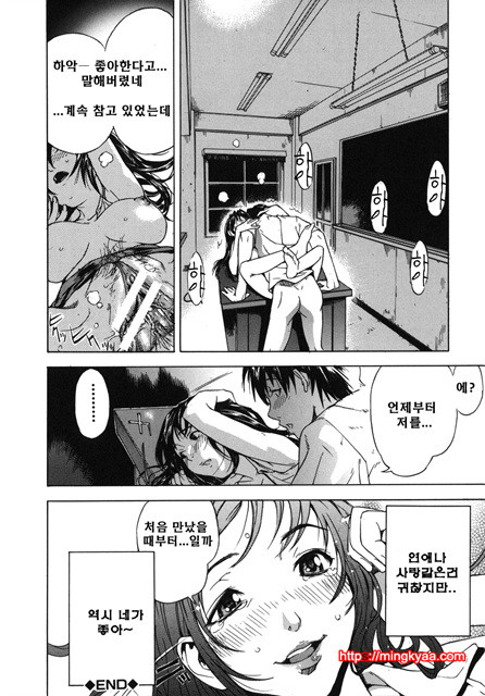 사랑국 2_by 망가 이미지 #30