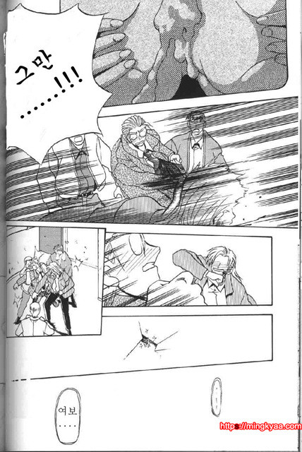 비색의각 2-5_by 망가 이미지 #11