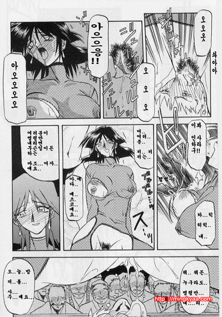 비색의각 2-4_by 망가 이미지 #1