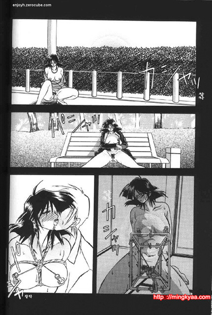 비색의각 2-4_by 망가 이미지 #3