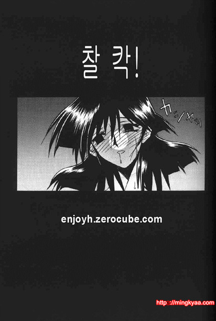 비색의각 2-4_by 망가 이미지 #4