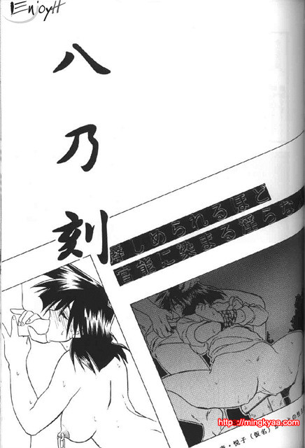 비색의각 2-4_by 망가 이미지 #6