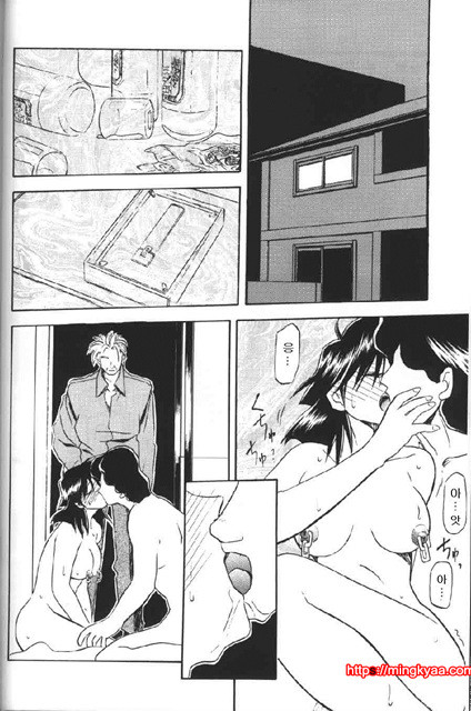 비색의각 2-4_by 망가 이미지 #9