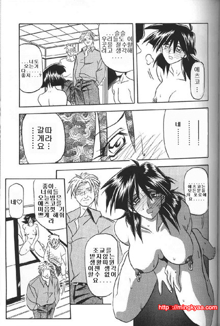 비색의각 2-4_by 망가 이미지 #10