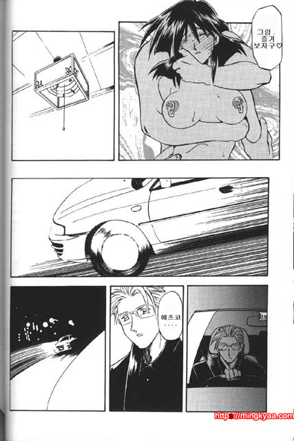 비색의각 2-4_by 망가 이미지 #11