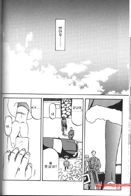 비색의각 2-4_by 망가 이미지 #19