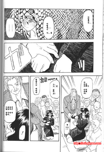 비색의각 2-3_by 망가 이미지 #1