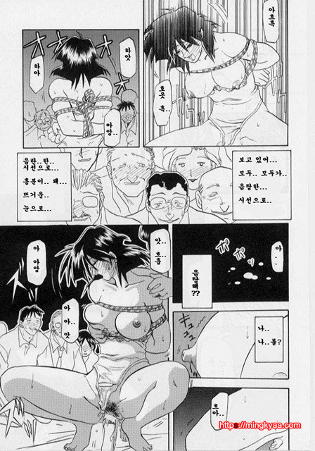 비색의각 2-3_by 망가 이미지 #4