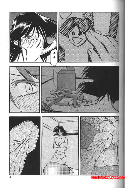 비색의각 2-2_by 망가 이미지 #10