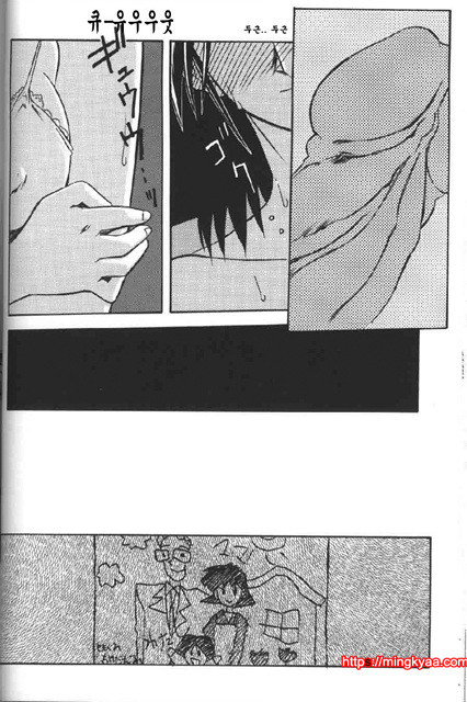 비색의각 2-2_by 망가 이미지 #11