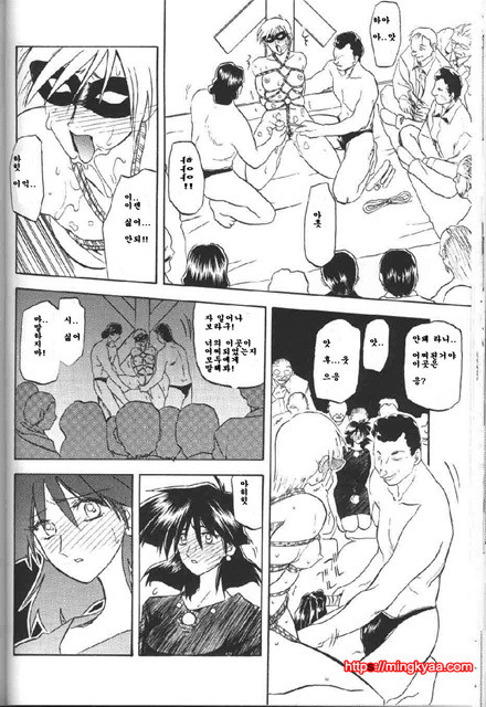 비색의각 2-2_by 망가 이미지 #15