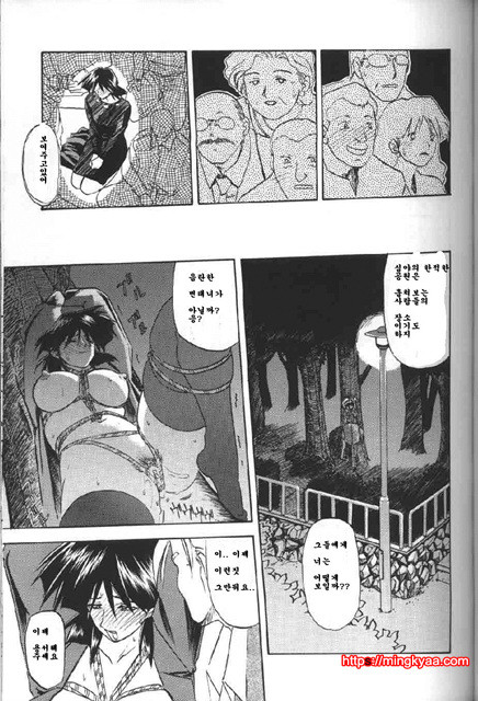 비색의각 2-2_by 망가 이미지 #16