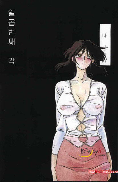 비색의각 2-1_by 망가 이미지 #3