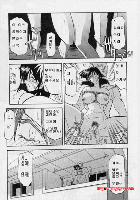 비색의각 2-1_by 망가 이미지 #16