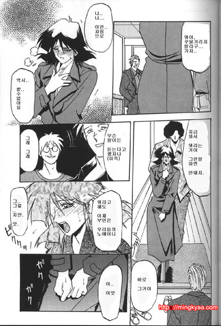 비색의각 2-1_by 망가 이미지 #22