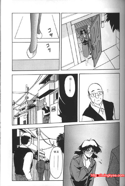 비색의각 2-1_by 망가 이미지 #24