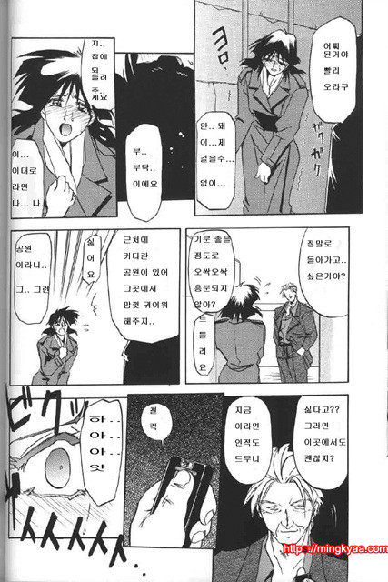 비색의각 2-1_by 망가 이미지 #27