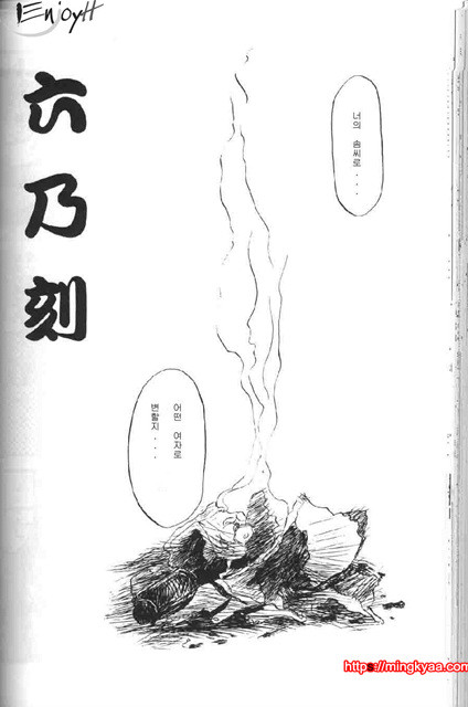 비색의각 1-6_by 망가 이미지 #1