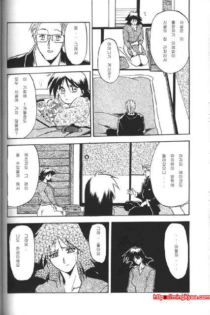 비색의각 1-6_by 망가 이미지 #3