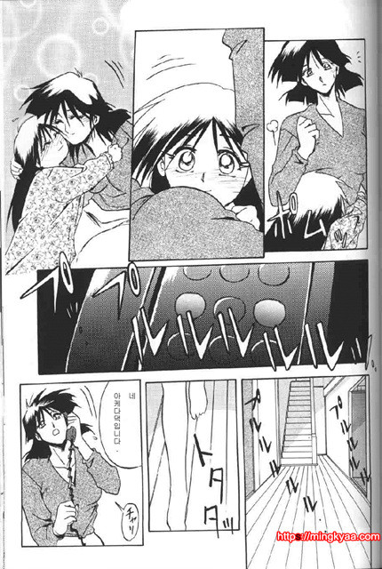 비색의각 1-6_by 망가 이미지 #4