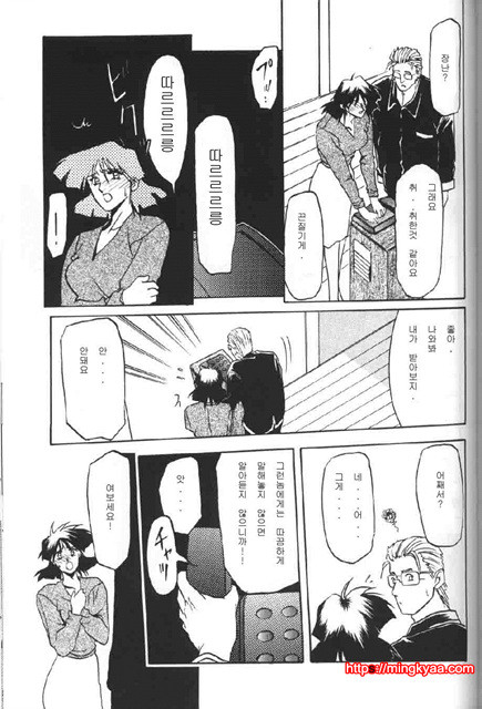 비색의각 1-6_by 망가 이미지 #6