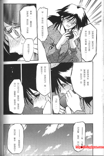 비색의각 1-6_by 망가 이미지 #9