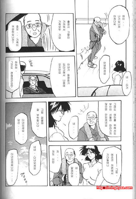 비색의각 1-6_by 망가 이미지 #11