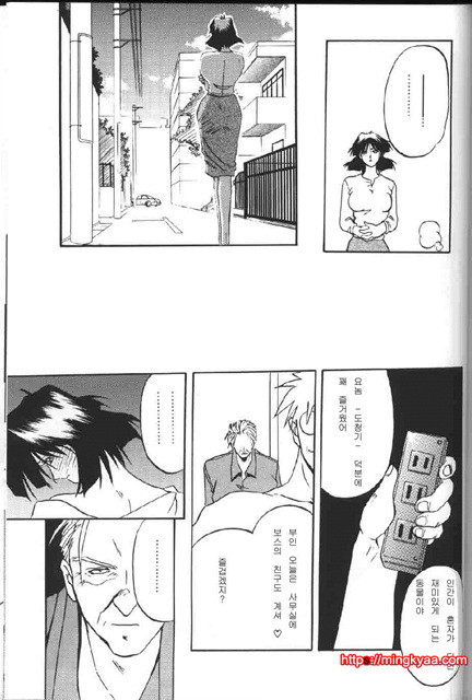 비색의각 1-6_by 망가 이미지 #12