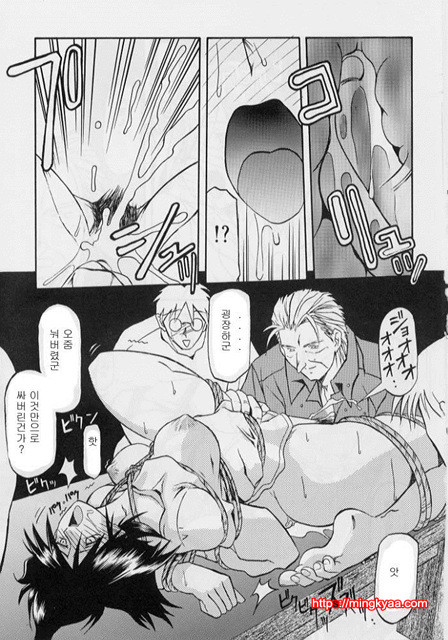 비색의각 1-6_by 망가 이미지 #18