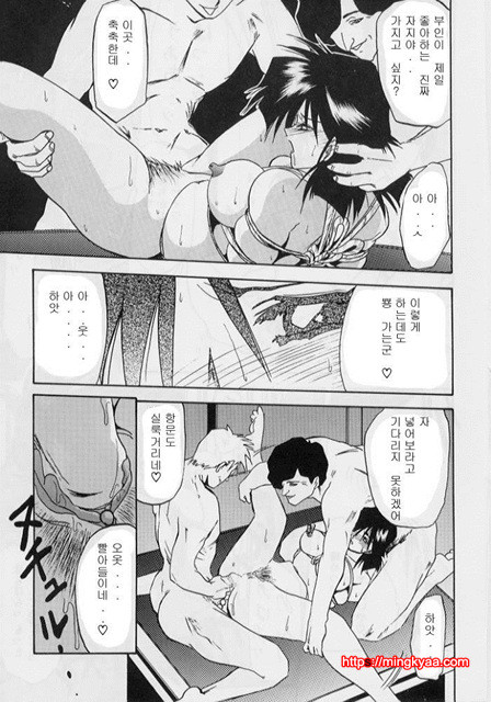 비색의각 1-6_by 망가 이미지 #22