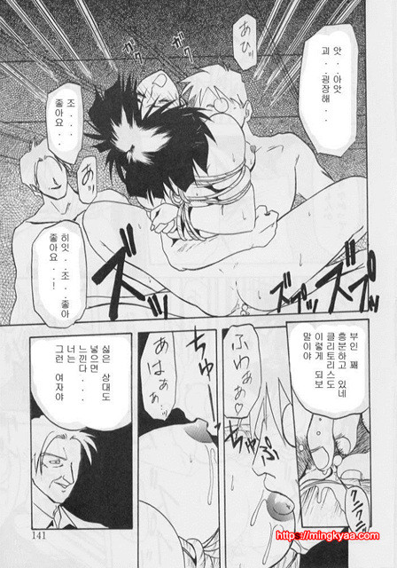 비색의각 1-6_by 망가 이미지 #24