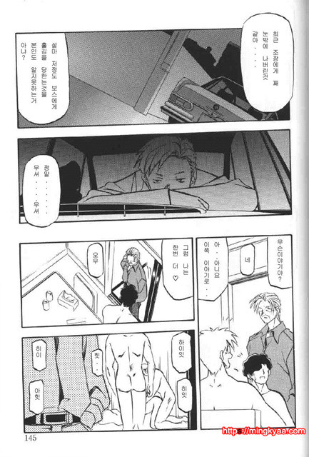 비색의각 1-6_by 망가 이미지 #28