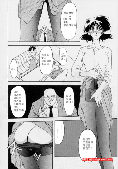 비색의각 1-5_by 망가 이미지 #2