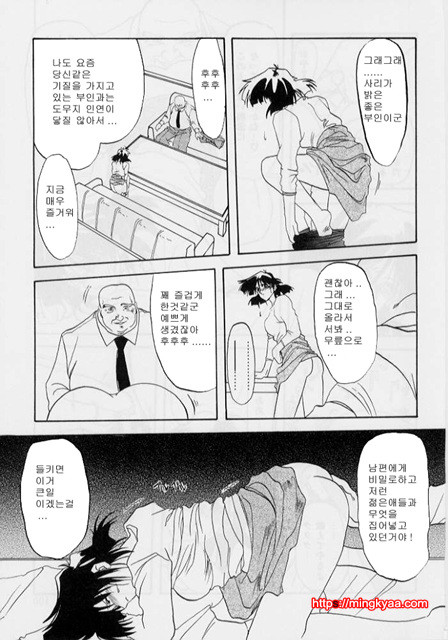 비색의각 1-5_by 망가 이미지 #3