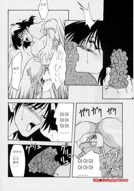 비색의각 1-5_by 망가 이미지 #6