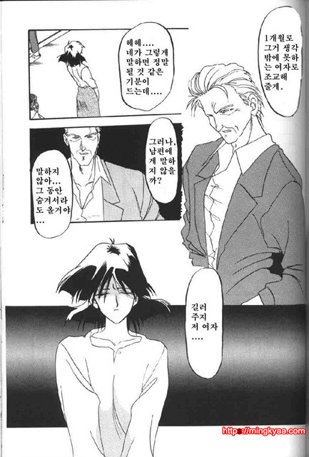 비색의각 1-5_by 망가 이미지 #19