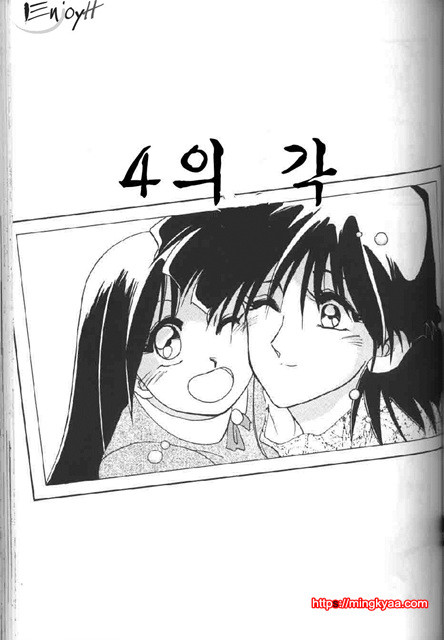 비색의각 1-4_by 망가 이미지 #1