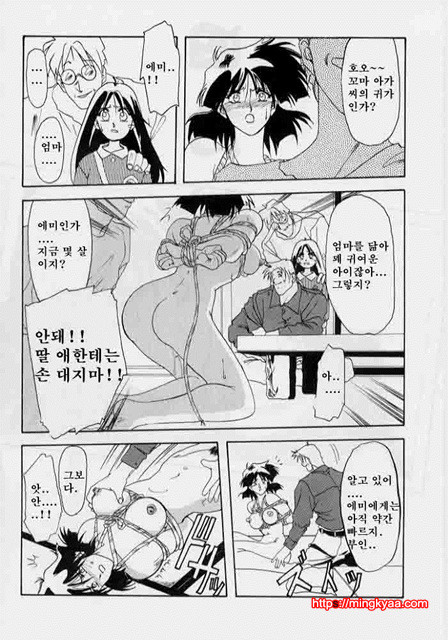 비색의각 1-4_by 망가 이미지 #2