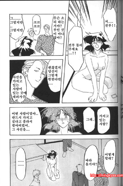 비색의각 1-4_by 망가 이미지 #15