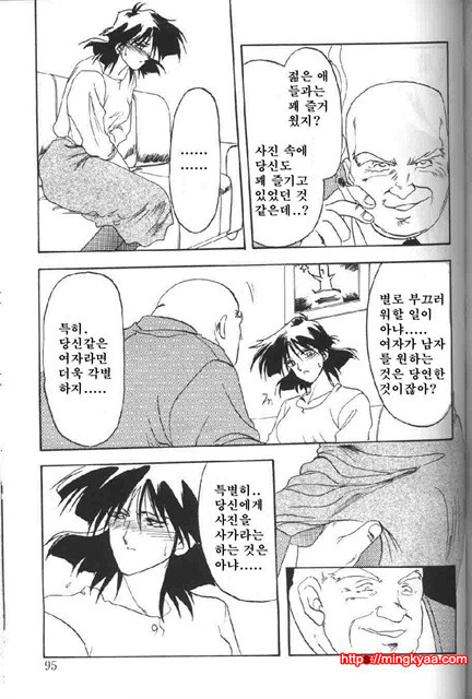 비색의각 1-4_by 망가 이미지 #19