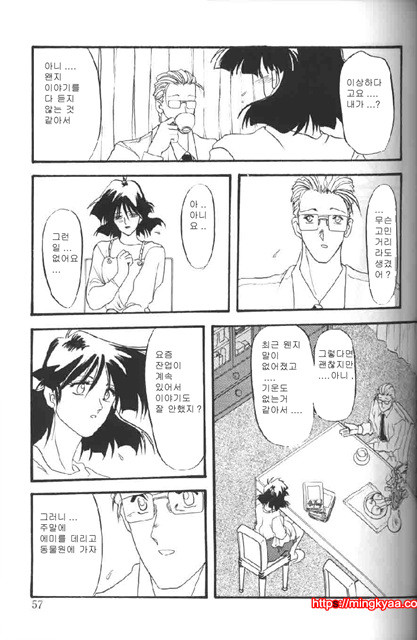 비색의각 1-3_by 망가 이미지 #3